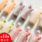 ショッピングお中元 アイス アイス 凍らせて食べるゼリーGYUTTO 12個セット（みかん2個 りんご2個 ぶどう2個 いちご3個 メロン3個） 詰め合わせ ギフト シャーベット お中元 お歳暮 贈り物