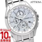 アテッサ シチズン ATTESA CITIZEN エコ