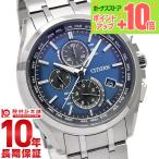 シチズン アテッサ ATTESA ダイレクトフライト エコドライブ ソーラー電波 クロノグラフ AT8040-57L メンズ 腕時計 時計 爆買