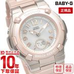 BABY-G ベビーＧ カシオ CASIO ベビージー トリッパー  レディース 腕時計 BGA-1100-4BJF(2024年5月上旬再入荷予定)