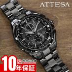 アテッサ シチズン ATTESA CITIZEN エコ