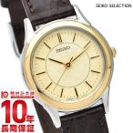 セイコー セイコーセレクション SEIKO SEIKOSELECTION   レディース 腕時計 STTC006