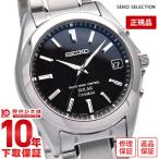 セイコー セイコーセレクション SEIKO SEIKOSELECTION ソーラー電波 10気圧防水  メンズ 腕時計 SBTM217