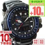 【イメージ違いも90日間は返品OK!】カシオ Gショック G-SHOCK ソーラー電波 GWN-1000B-1BJF メンズ 腕時計 時計