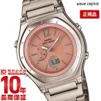 カシオ ウェーブセプター CASIO WAVECEPTOR ソーラー電波  レディース 腕時計 LWA-M160D-4A1JF