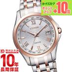シチズン エクシード EXCEED ソーラー電波 EC1124-58A レディース 腕時計 時計 爆買