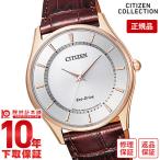 シチズンコレクション CITIZENCOLLECTION