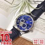 【イメージ違いも90日間は返品OK!】オロビアンコ Orobianco TIME-ORA タイムオラ ロマンティコ OR-0035-5 メンズ 腕時計 時計