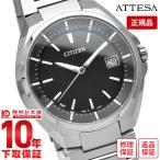 アテッサ シチズン ATTESA CITIZEN エコ