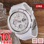 ショッピングCASIO BABY-G ベビーＧ カシオ CASIO ベビージー   レディース 腕時計 BGA-150EF-7BJF