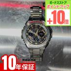 【イメージ違いも90日間は返品OK!】カシオ Gショック G-SHOCK Gスチール ソーラー電波 GST-W110D-1A9JF メンズ 腕時計 時計