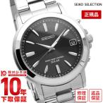 セイコーセレクション SEIKOSELECTION ソーラー電波 10気圧防水 SBTM169 メンズ 腕時計 時計 爆買