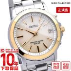 【イメージ違いも90日間は返品OK!】セイコーセレクション SEIKOSELECTION ソーラー電波 10気圧防水 SBTM170 メンズ 腕時計 時計