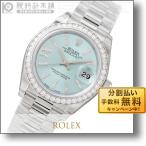 ロレックス パーペチュアル デイト ROLEX 279136RBR レディース