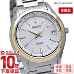 セイコー ドルチェ&エクセリーヌ SEIKO ソーラー シルバー×ゴールド メンズ 腕時計 SADZ188