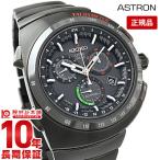 セイコー アストロン 8x 限定 ジウジアーロコラボ 腕時計 メンズ 電波 ソーラー GPS SEIKO ASTRON SBXB121 オールブラック チタン