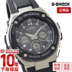 カシオ Ｇショック CASIO G-SHOCK GST-W300-1AJF Gスチール G-STEEL 電波 ソーラー 電波時計 タフソーラー メンズ 腕時計 爆買