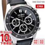 【イメージ違いも90日間は返品OK!】セイコーセレクション SEIKOSELECTION クロノグラフ SBTR021 SEIKO メンズ 腕時計 ブラック 時計