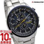 シチズン プロマスター PROMASTER  AT8020-54L メンズ 爆買