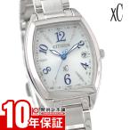 シチズン クロスシー XC ハッピーフライト エコドライブ ソーラー電波 電波 ソーラー ステンレス ES9391-54A[正規品] レディース 腕時計 時計 爆買