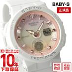 BABY-G ベビーＧ カシオ CASIO ベビージ