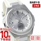 ショッピング腕時計 レディース BABY-G ベビーＧ カシオ CASIO ベビージー G-MS  レディース 腕時計 MSG-W200-7AJF