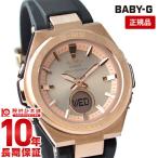 ショッピングbaby BABY-G ベビーＧ カシオ CASIO ベビージー G-MS  レディース 腕時計 MSG-W200G-1A1JF