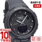 BABY-G ベビーＧ カシオ CASIO ベビージー Bluetooth  レディース 腕時計 BSA-B100-1AJF