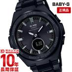 ショッピングbaby BABY-G ベビーＧ カシオ CASIO ベビージー ソーラー  レディース 腕時計 MSG-W200CG-1AJF