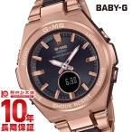 BABY-G ベビーＧ カシオ CASIO ベビージー ソーラー  レディース 腕時計 MSG-W200CG-5AJF入荷後、3営業日以内に発送