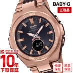 BABY-G ベビーＧ カシオ CASIO ベビージ