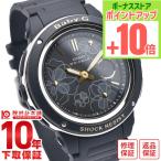 【イメージ違いも90日間は返品OK!】カシオ ベビーG BABY-G クオーツ ステンレス BGA-150FL-1AJF レディース