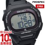 セイコー プロスペックス ソーラー スーパーランナーズ デジタル 腕時計 メンズ SEIKO PROSPEX SBEF055 ウレタン