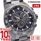 シチズン プロマスター PROMASTER LANDシリーズ　E660 CB5037-84E メンズ 爆買