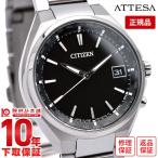 アテッサ シチズン ATTESA CITIZEN エコ・ドライブ電波時計　ダイレクトフライト  メンズ 腕時計 CB1120-50E