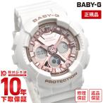 BABY-G ベビーＧ カシオ CASIO ベビージー   レディース 腕時計 BA-130-7A1JF