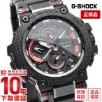 【イメージ違いも90日間は返品OK!】カシオ Gショック G-SHOCK Bluetooth 電波ソーラー MTG-B1000XBD-1AJF メンズ