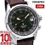 セイコー プロスペックス アルピニスト 自動巻き メカニカル 腕時計 メンズ SEIKO PROSPEX SBDC091 グリーン 革ベルト