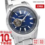 【イメージ違いも90日間は返品OK!】セイコーセレクション SEIKOSELECTION SCVE051 メンズ
