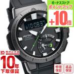 カシオ プロトレック PROTRECK Multi Field Line ソーラー PRW-70Y-1JF メンズ 爆買