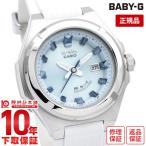 ショッピングbaby カシオ ベビーＧ BABY-G G-MS MSG-W300-7AJF レディース