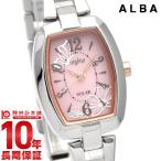 セイコー アルバ ALBA ソーラー AHJD423 レディース 爆買