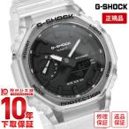 【イメージ違いも90日間は返品OK!】カシオ Gショック G-SHOCK スケルトンシリーズ GA-2100SKE-7AJF メンズ