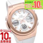 カシオ ベビーＧ BABY-G MSG-W600G-7AJF レディース 爆買