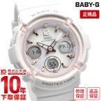 【イメージ違いも90日間は返品OK!】カシオ ベビーG BABY-G BGA-2800-7AJF レディース