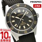 セイコー プロスペックス ダイバー ダイバーズウォッチ PROSPEX 1965 メカニカルダイバーズ 現代デザイン 時計 メンズ SBDC141