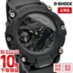 ショッピングg-shock ブラック G-SHOCK Ｇショック メンズ ジーショック 新作 2021 黒 時計 オールブラック GA-2200BB-1AJF カシオ