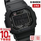 G-SHOCK Ｇショック 電波 ソーラー デジタル メンズ ジーショック 新作 2021 黒 ソーラー 電波 時計 スクエア GW-M5610UBC-1JF(2024年5月上旬再入荷予定)