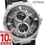 シチズン アテッサ 腕時計 メンズ エコドライブ ATTESA ACTLine トリプルカレンダー ムーンフェイズ BU0060-09H アクトライン