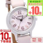 ショッピングシチズン シチズン ウィッカ wicca KH4-912-90 レディース 爆買